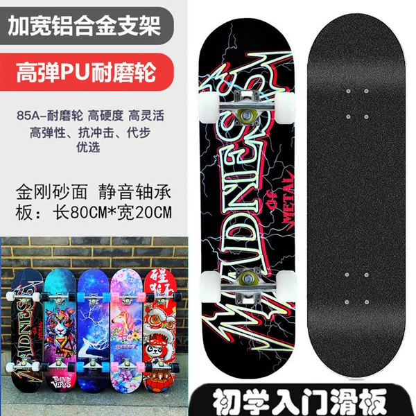 High bomb-free white wheel-King Kong Sand-English