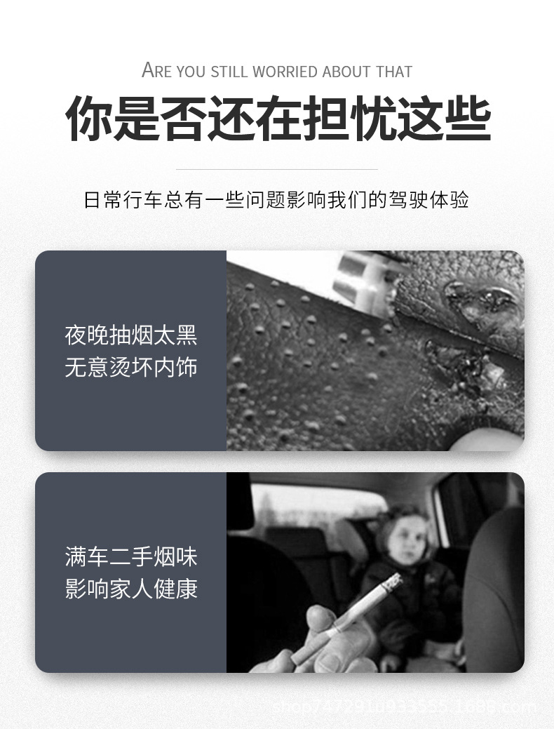 Suitable for car ashtray Ben Chi Volkswagen Nissan Toyota Honda Audi Ideal Geely personality car ashtray