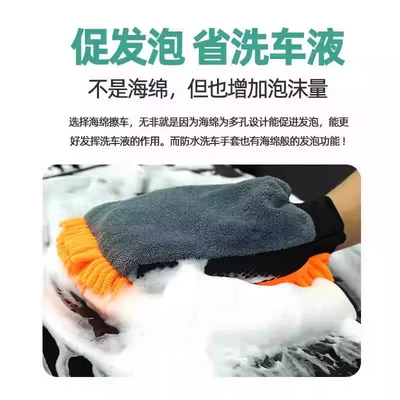 Thickened Chenille Sponge, Bear: Car cleaning tools