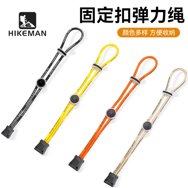 Hikeman Outdoor Mountaineering Bag Elastic Rope Fixed Buckle Camping Style Equipment Trekking Pole Elastic Rope Outer Hanging Buckle Rope Buckle