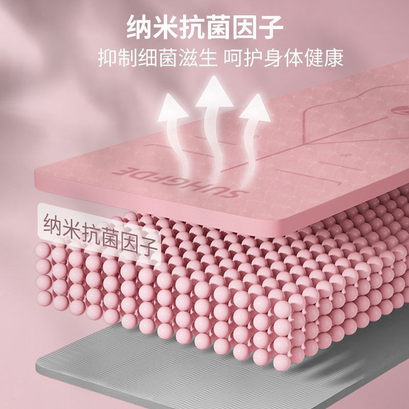 专业瑜伽垫防滑抓地环保无毒隔音减震学生宿舍室内微瑕健身垫|undefined