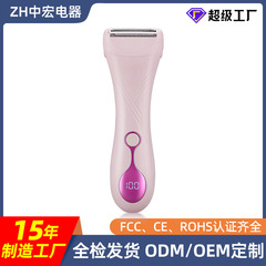 器跨境新品女士剃毛器男士体毛修剪器USB充电私密刮毛刀电动剃毛