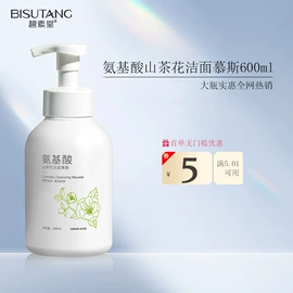 贴片面膜;洁面产品;身体乳、霜