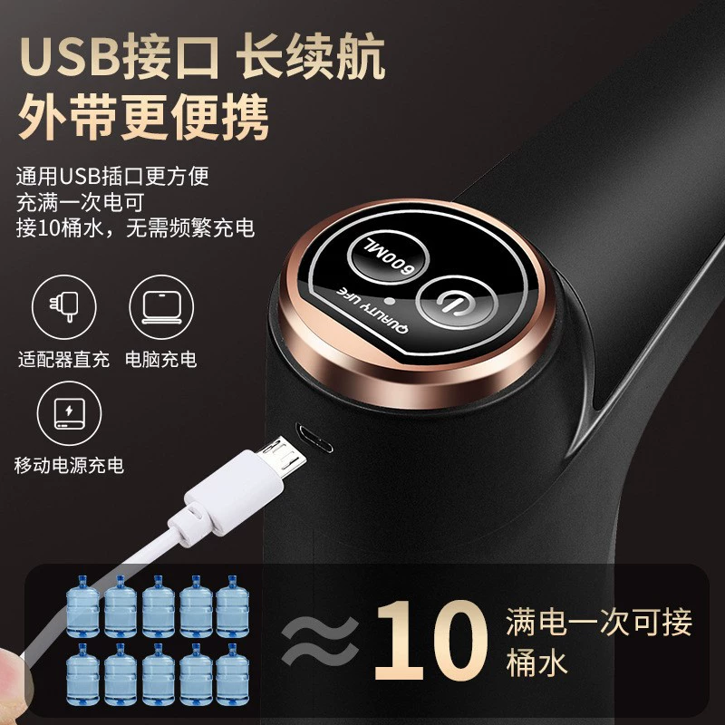 Электрический насос для воды, диспенсер воды в бочке, устройство для давления воды, ручное давление воды, умный диспенсер воды, бытовой насос для воды из бочки