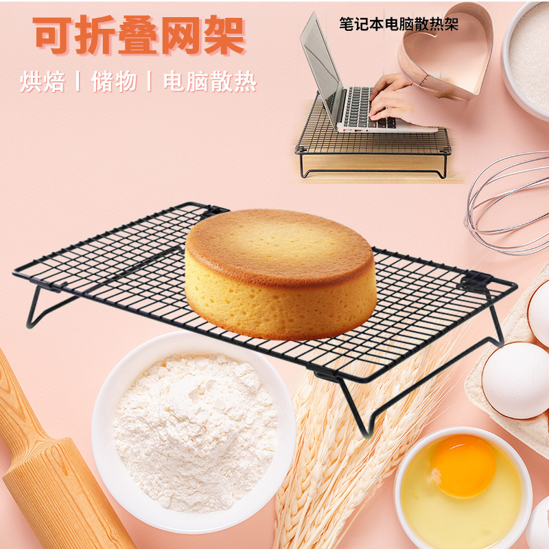 Cross-Border Cake Cooling Rack, Bread Baking Grid Drying Rack, Computer Stand Cross-Border Cake Cooling Rack, Bread Baking Grid Drying Rack, Computer Stand