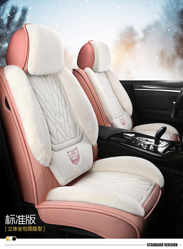 Winter Plush Car Seat Cover, Large Rabbit Fur, Universal for Five Seats, Full Surround, Long Plush, Thickened, Unisex, Warm Seat Cushion