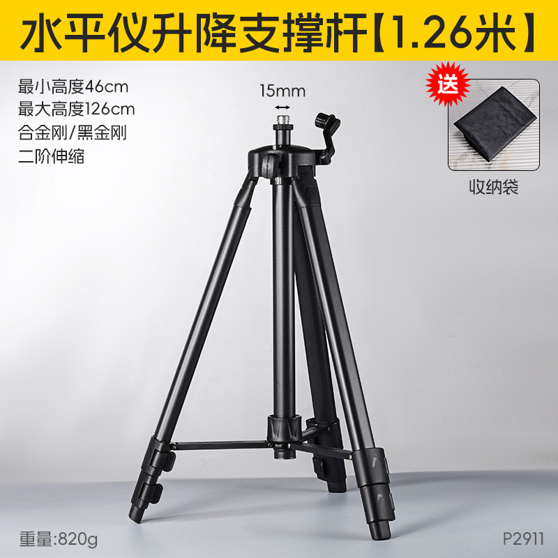 Soporte de nivel láser infrarrojo grueso de nivel de aleación de aluminio triángulo elevador soporte de nivel de barra