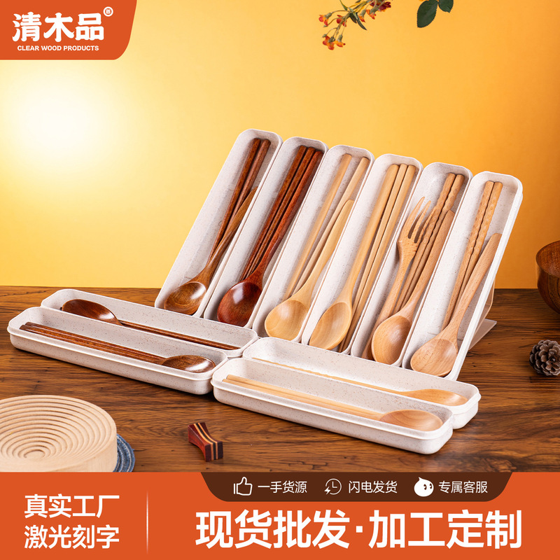 Spoon and Chopstick Set in a Box, Two-Piece Set, Wooden Cutlery, Mixing Spoon, Long Wooden Chopsticks, Wooden Spoon, Soup Spoon, Modern and Simple Design Spoon and Chopstick Set in a Box, Two-Piece Set, Wooden Cutlery, Mixing Spoon, Long Wooden Chopsticks, Wooden Spoon, Soup Spoon, Modern and Simple Design