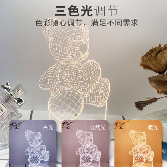 Cross-border new night light children's bedroom plug-in led lighting student gift Moon Light foreign trade table lamp
