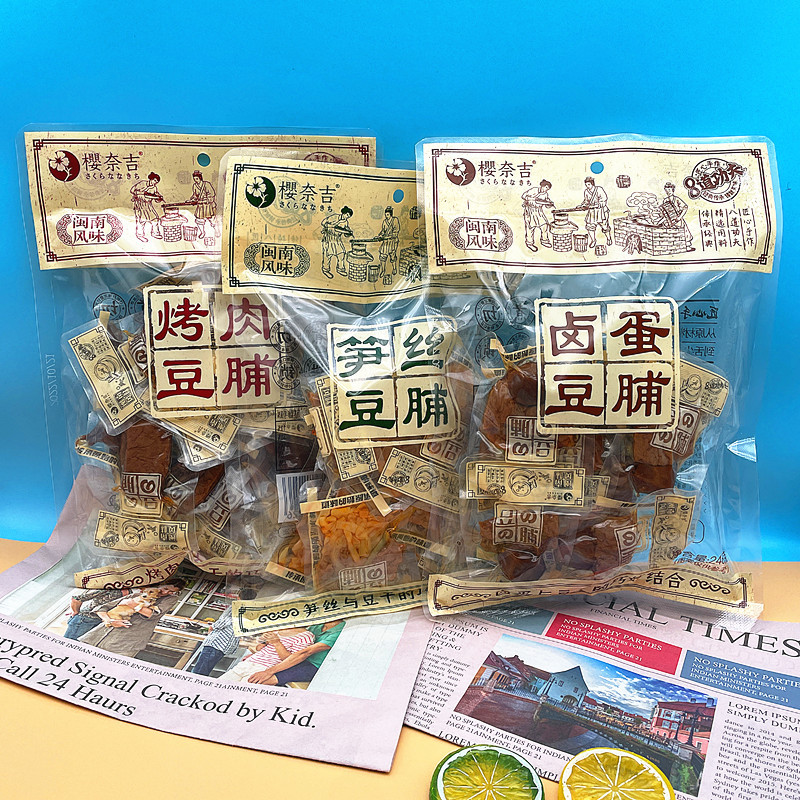 Snack Sausage with Roasted Meat Flavor, 248g Bag, Soybean and Bamboo Shoots, Halal Egg and Dried Tofu, Perfect for Girls Watching TV