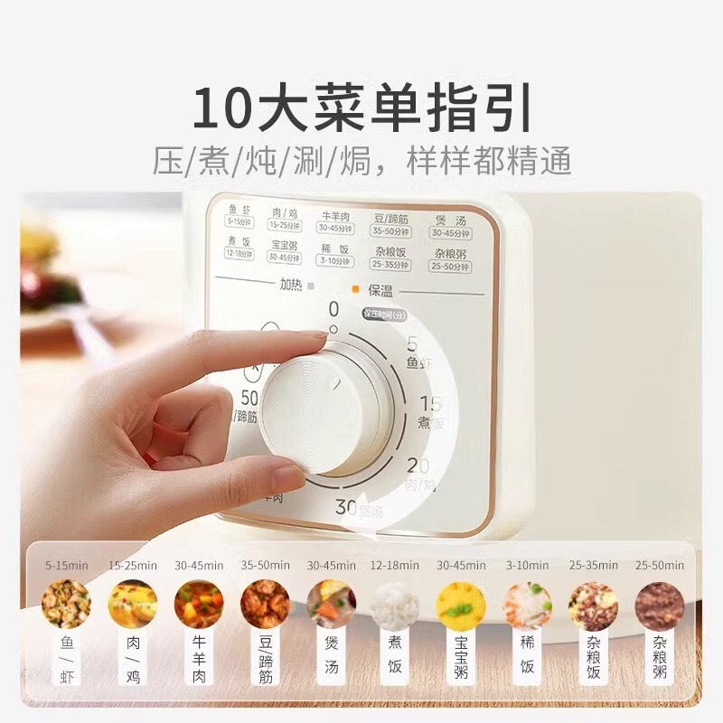 美的华凌电压力锅家用智能4升不粘白釜内胆3-5人煲汤炖肉高压锅|undefined