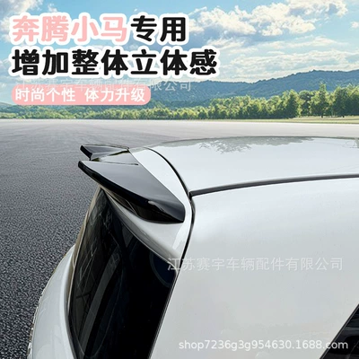 models of Besturn Pony rear spoiler: Fixed wind wing