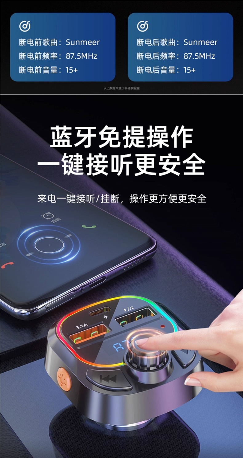 Kozhan Car MP3 Bluetooth Receiver Car Charger Hands-Free Calling Music Player USB Drive Lossless Sound Quality Player