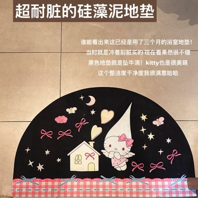 Cartoon Anime Bathroom Floor Mat, Bathroom Water-Absorbent Non-Slip Mat, Bathroom Entrance Mat, Household Diatom Mud Floor Mat