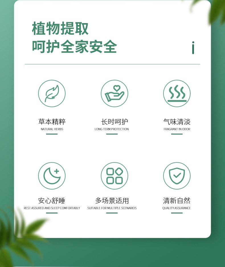 Mugwort Anti-Mite Herb Sachet Ai Cao Bao Natural Plant Sachet for Bedroom Wardrobe and Mattress 10 Pack Box quality and texture