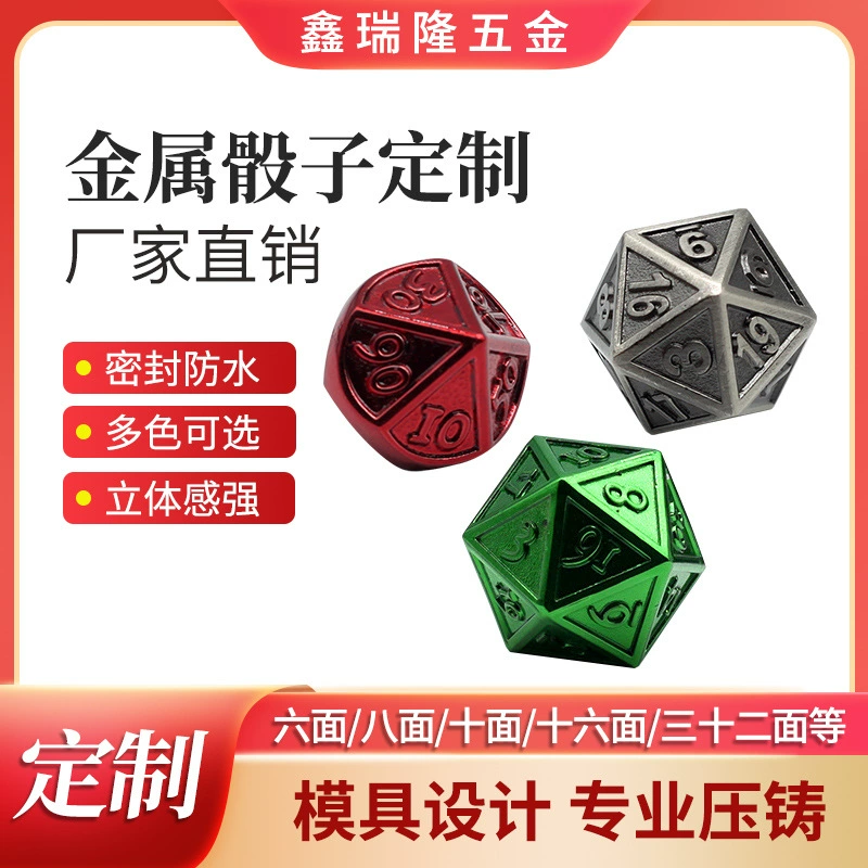 Оптовая Творческий Досуг развлечения кости металлический материал настольная игра шахматы и карточная тема сито многосторонняя цифровая поддержка формулировка