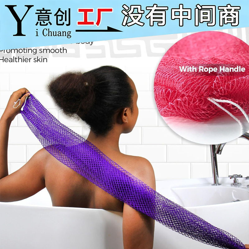 African Mesh Sponge Exfoliating Bath Sponge Washcloth Towel Mesh Body Scrubber Shower and Bath Towel African Mesh Sponge Exfoliating Bath Sponge Washcloth Towel Mesh Body Scrubber Shower and Bath Towel