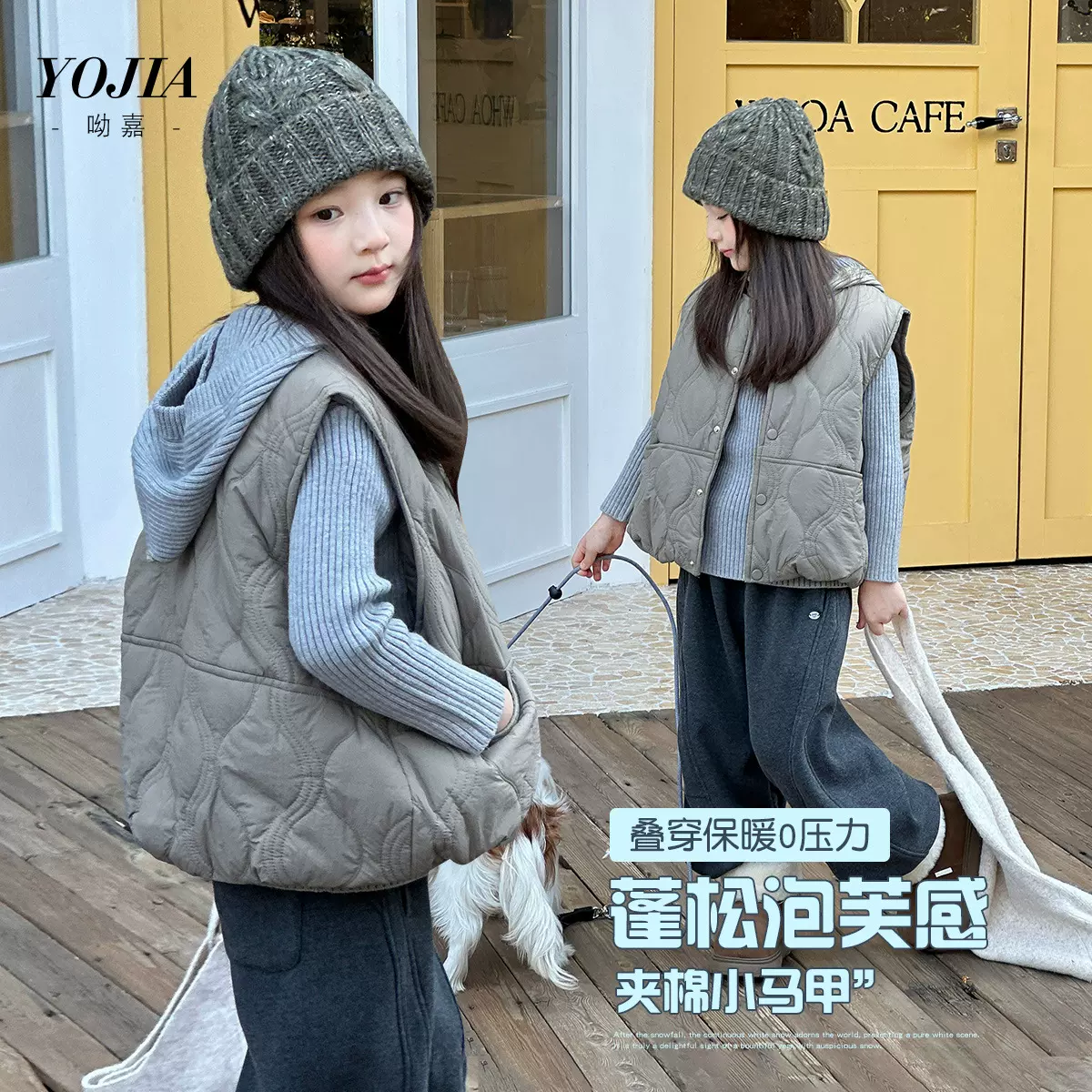 YOJIA女童夹棉马甲冬季2025新款洋气轻薄小女孩棉衣儿童马夹冬装