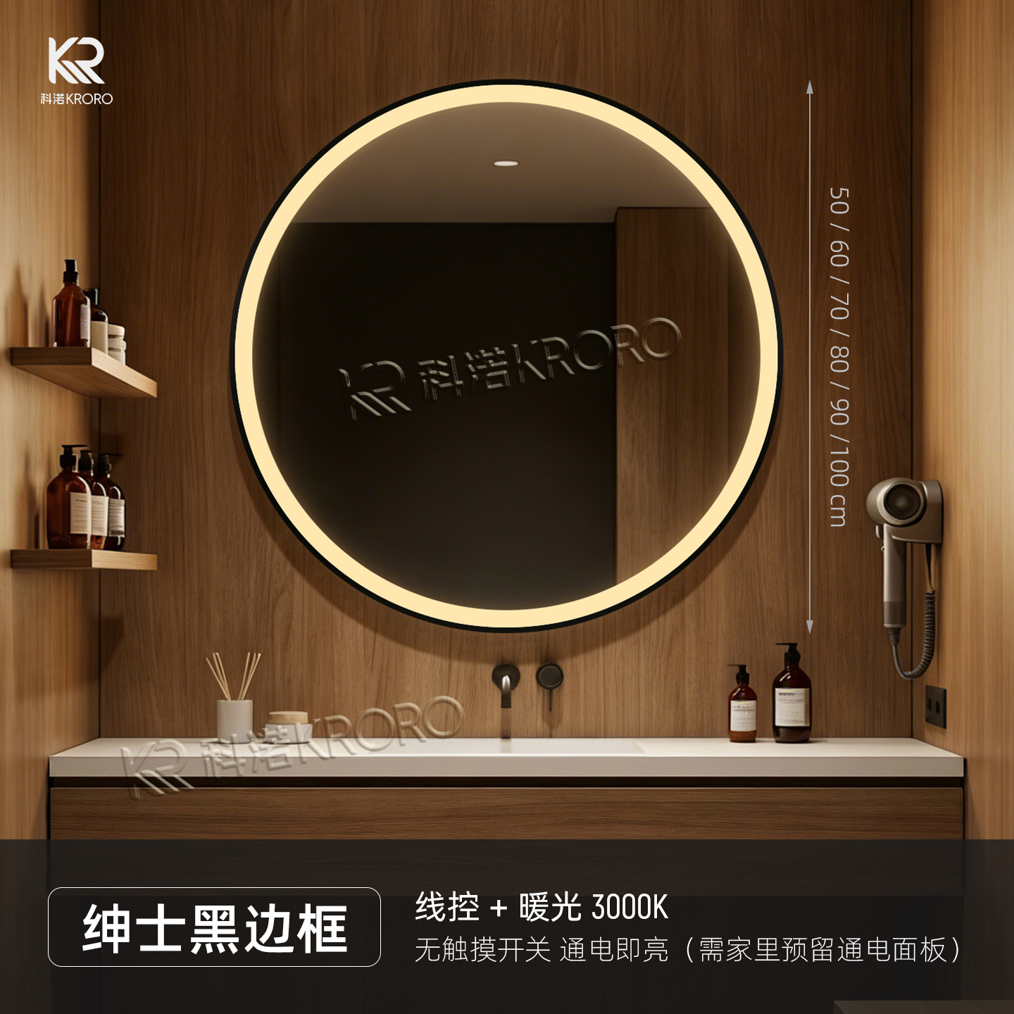Huazhu toda la temporada hotel de alta gama espejo de baño redondo inteligente LED espejo de baño pared del baño espejo de vestir a prueba de niebla