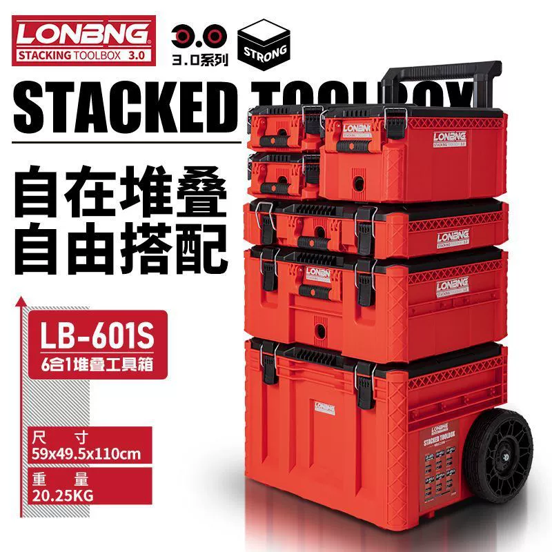 Longbang3.0 Movak