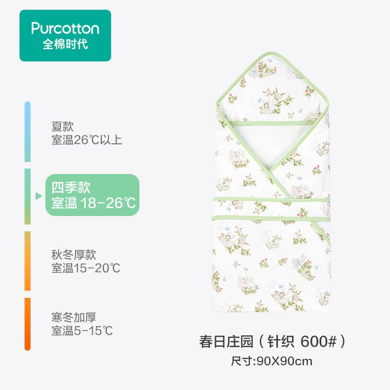 Four Seasons - Spring Manor [25년 신제품, 조기 체험]