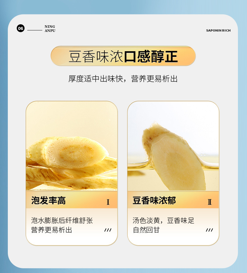 Dried Astragalus Root Slices Huang Qi 330g Combination with Angelica for Tea and Soup quality and texture