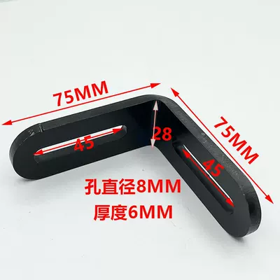 Motorcycle frame | Box Accessories Kit Adapter Bracket - s-type-equal-corner-code-75-75-pair