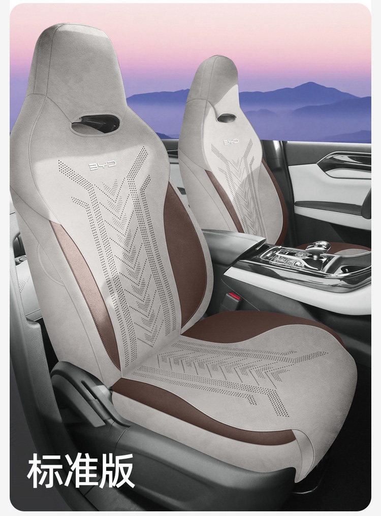 BYD Qin PLUS special seat covers, fully enclosed, made of Ramus material, breathable and perforated for ventilation