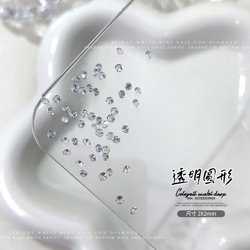 투명 화이트 원형 2x2mm 낱알