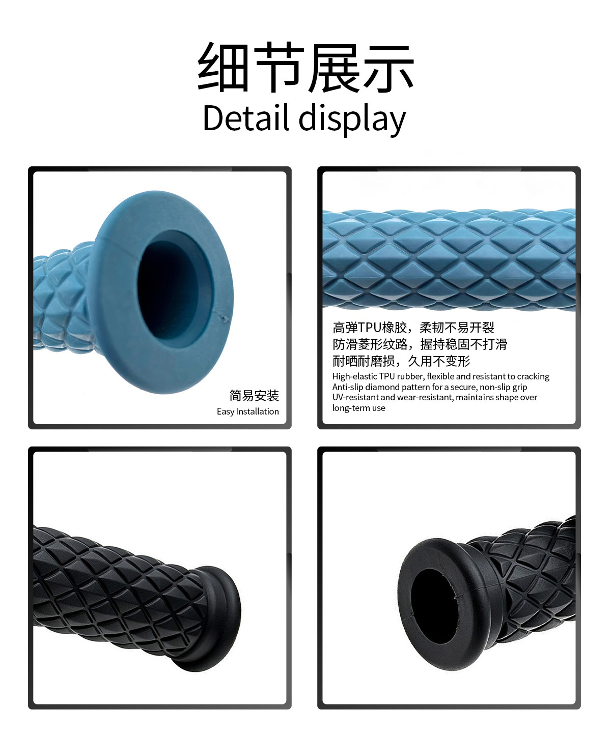 Universal handlebar grips for off-road motorcycles, high-quality TPU, diamond-shaped retro handlebar grips, suitable for scooter and motorcycle modification