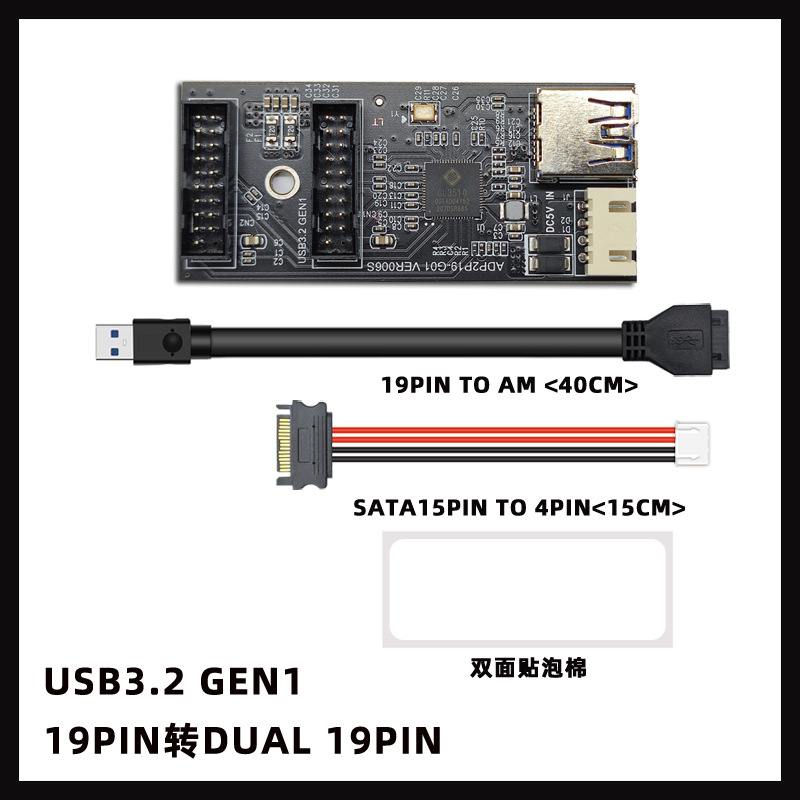 USB3.2ǰ��GEN1ת˫19PIN��TYPE-C 3.2 TYPE-Eת��ͷ��չ��A-KEY