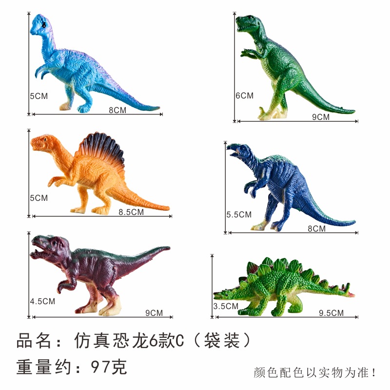 공룡 4 인치 6 가방