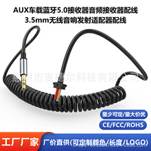 3.5mm���w���l��aux����3о�ĘO4о��ĸ���^�����������L���C