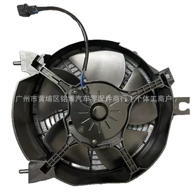 Fan Is Suitable for