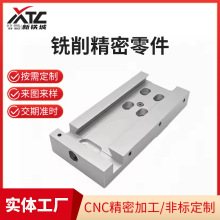 cnc铝件加工非标定制零件自动化设备零件铣削精密铝件五轴加工