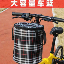 电动自行车车筐前车筐篮子儿童折叠单车通用框筐车头前置挂蓝篓子