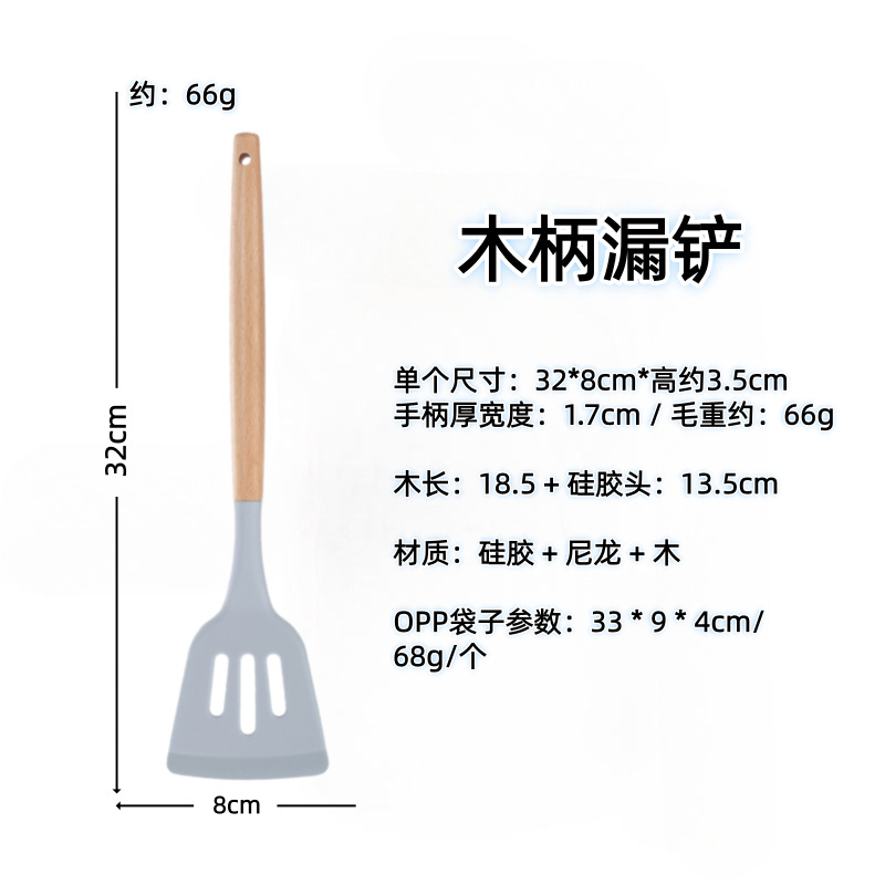나무 손잡이(삽이 없음) 회색