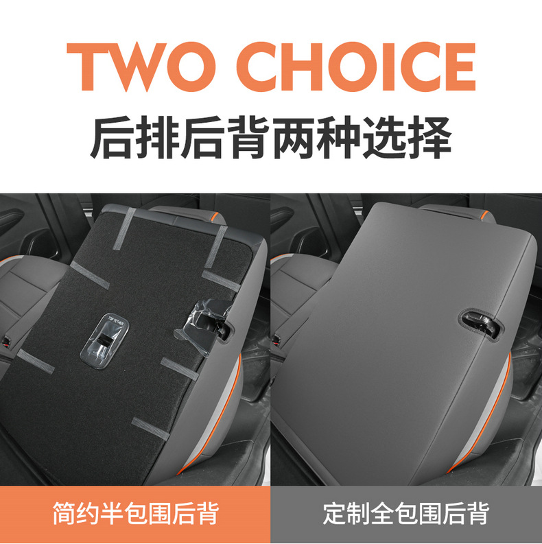 New Model Car-Specific Geely New Binyue Full Leather Car Seat Cushion, Full Surround Seat Cover, Universal Car Seat Cover for All Seasons