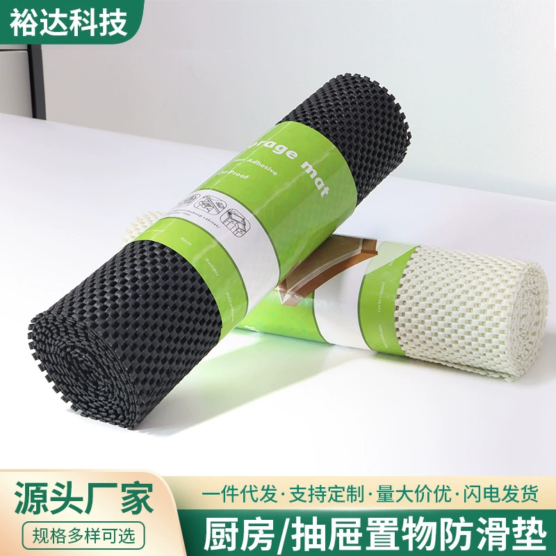 Противоскользящий коврик из вспененного ПВХ, коврик для хранения кухонных ящиков, сетка, небольшой квадратный коврик для коврика, полка, автомобильный Противоскользящий коврик