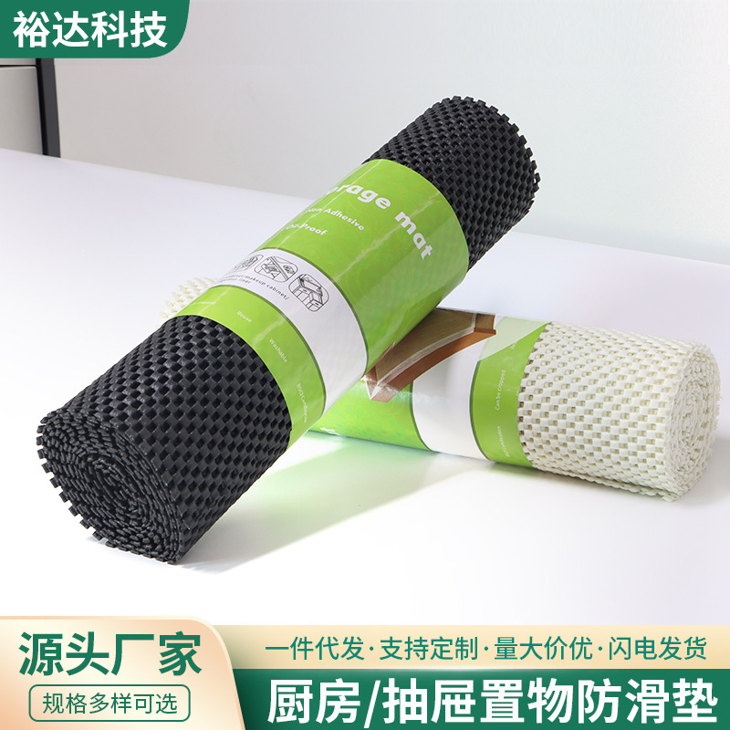 PVC foam non-slip mat kitchen drawer storage mat grid small plaid carpet support mat shelf car non-slip mat