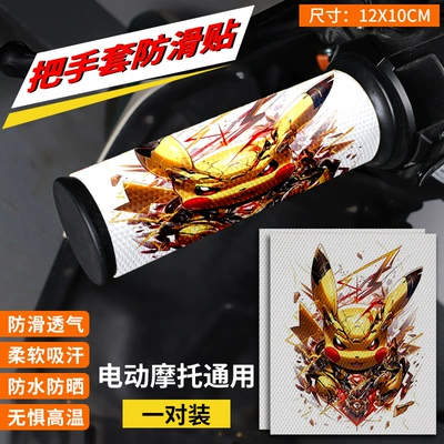 Motorcycle Handle Cover | Universal Motorcycle Electric Vehicle Anti-slip - leather-handle-sticker-37