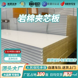 彩钢瓦;金属建材;保温隔热材料