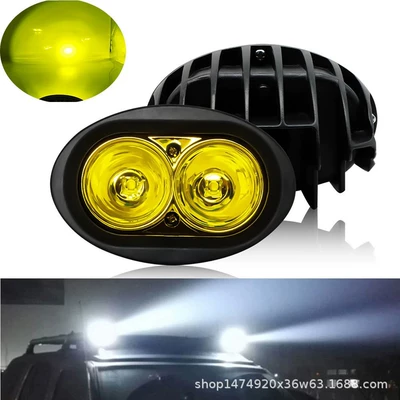 20W car inspection work light İşçi projektorları - two-eye-oval-yellow-light