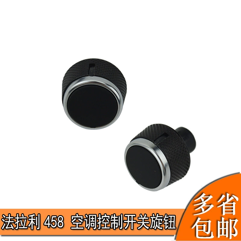 Применимо Ferrari 458 переключатель управления кондиционером Ручка кнопки кондиционирования воздуха 488 F12 Ручка температуры панели кондиционирования воздуха