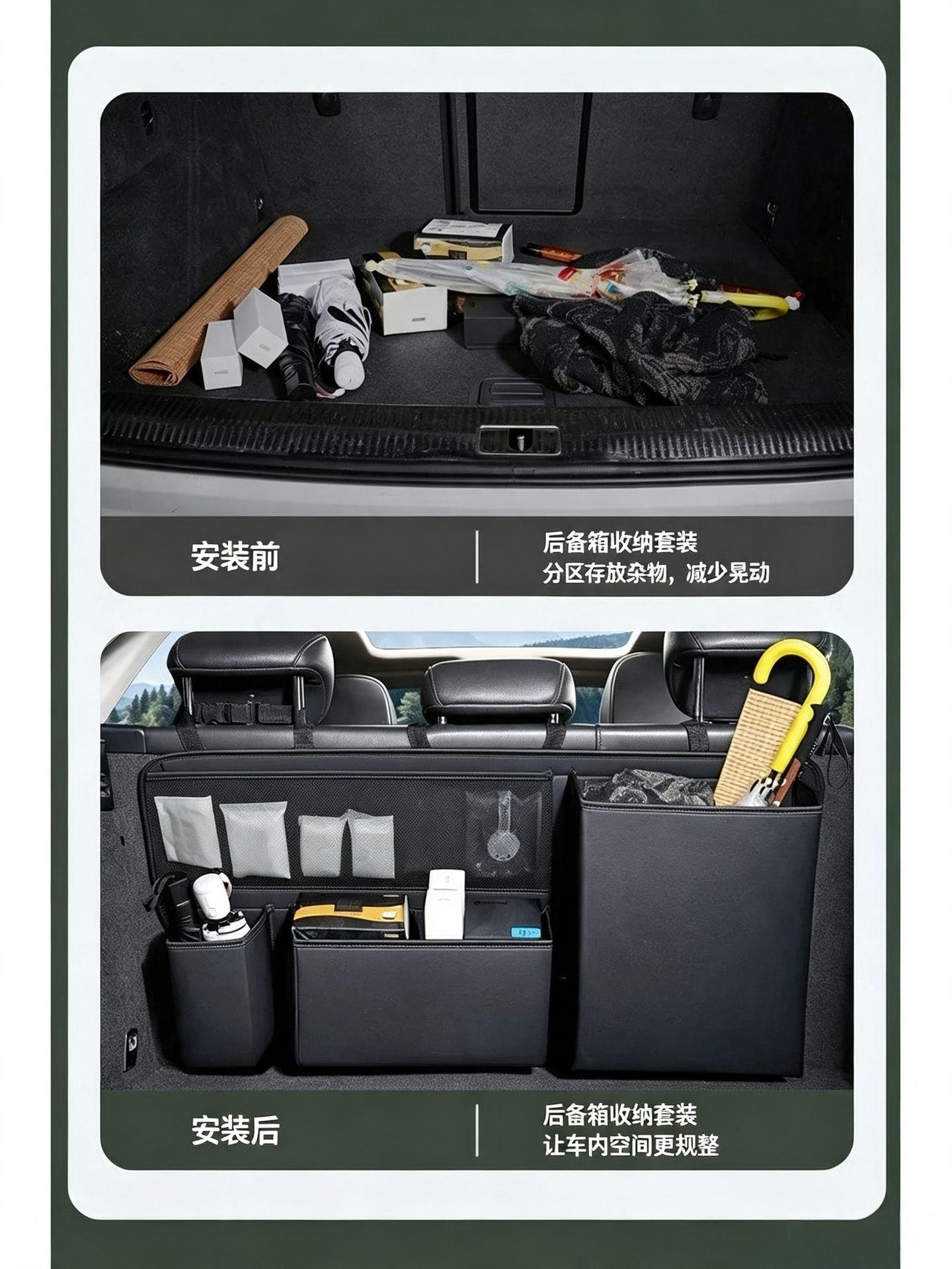 Large-capacity leather car trunk storage bag, multifunctional storage organizer, car seat back storage bag