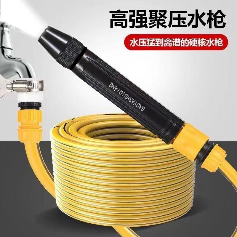 Factory wholesale cross-border black king kong car wash water gun suit household washing water gun nozzle water pipe hose