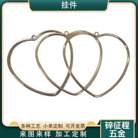 63x60mm 5.7g 金色 DIY合金饰品配件 爱心桃心 镂空爱心吊坠