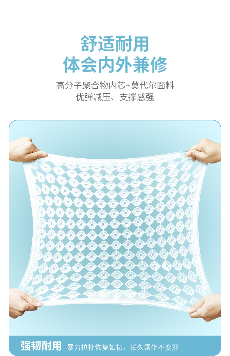 Car Seat Cushion Summer Cooling Cushion Driver Driver Single Seat Breathable Neutral Gel Anti-Slip Car Butt Cushion
