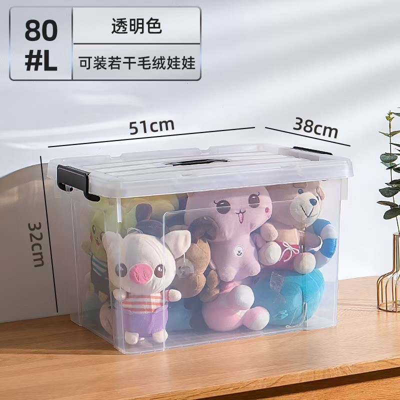 투명모델 [51*38*32cm]