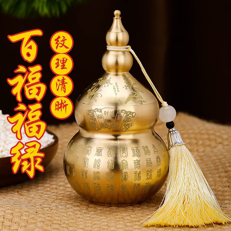 Kitchen Northwest Corner Pure Copper Hakuho Gourd Jar Brass Gourd Home Desktop Copper Ornament Kitchen Northwest Corner Pure Copper Hakuho Gourd Jar Brass Gourd Home Desktop Copper Ornament